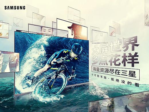 海报设计