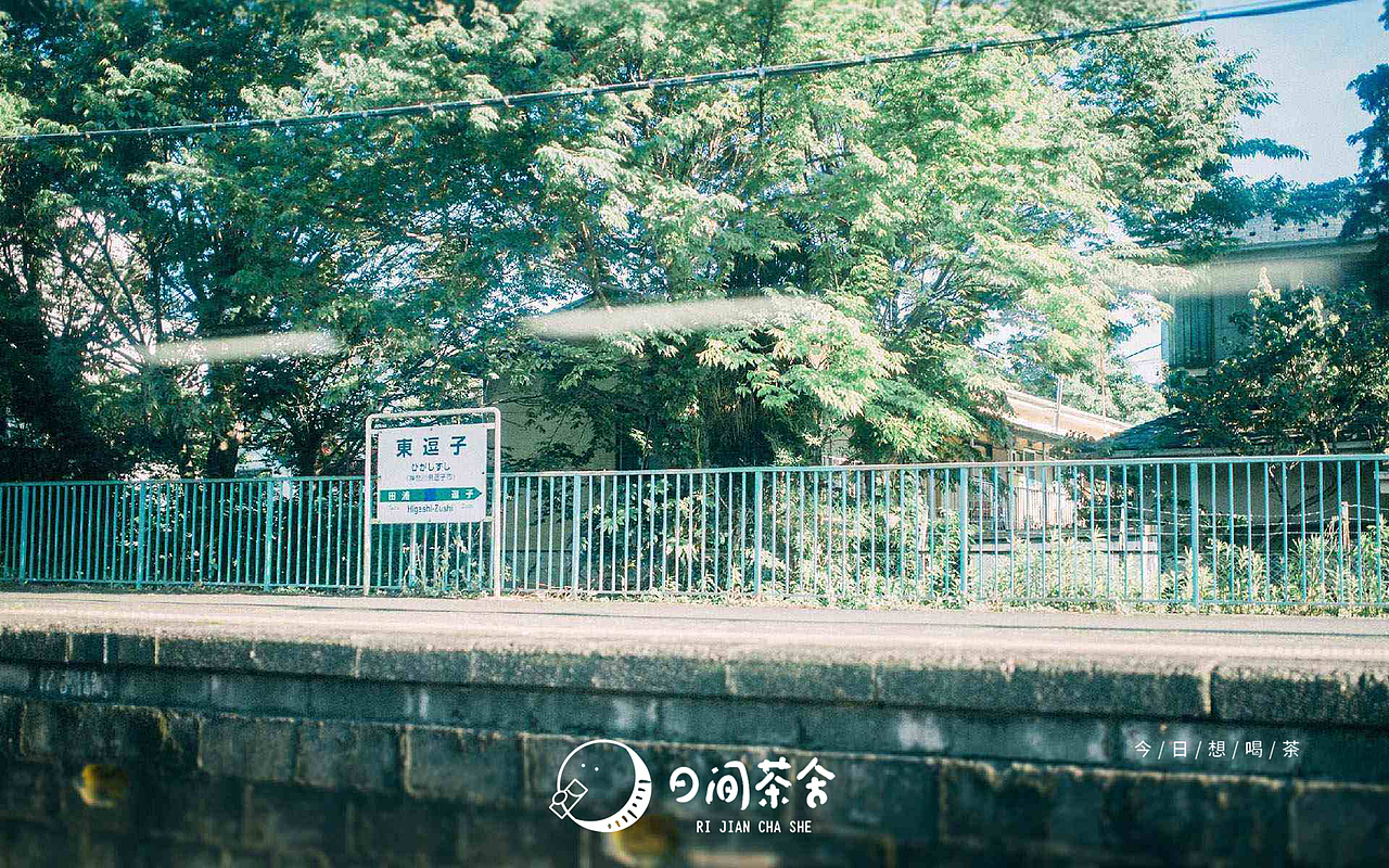 日间茶舍标志品牌设计（图ZMjAwMjI4Mjky） - 品牌 - 站酷设计师设计系阿发原创素材 - 站酷ZCOOL
