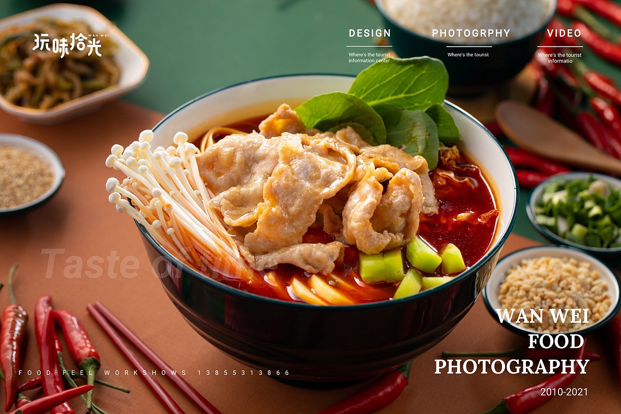 猪肚鸡火锅酸菜鱼米线肥牛饭番茄捶肉外卖｜玩味拾光（图ZMjU2NDQ5MjY0） - 美食摄影 - 站酷设计师玩味拾光原创素材 - 站酷ZCOOL