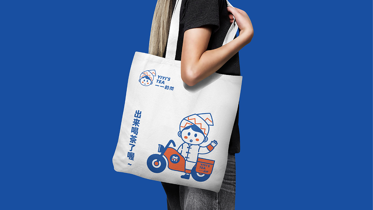 一一的茶品牌设计 | 森度品牌