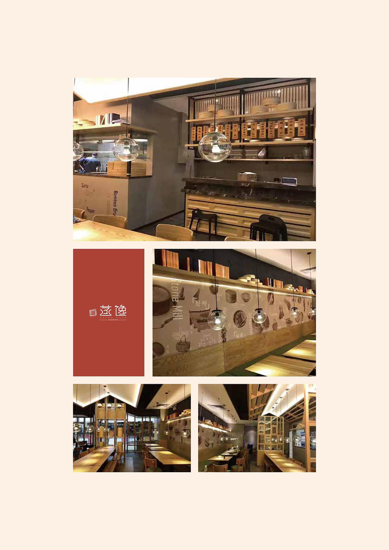 “蒸馋”餐饮 VI手册（图ZMTExMzYwODcy） - Logo - 站酷设计师李国福呀原创素材 - 站酷ZCOOL