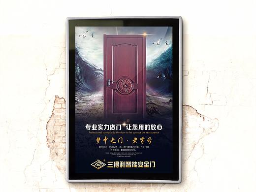 海报 智能门
