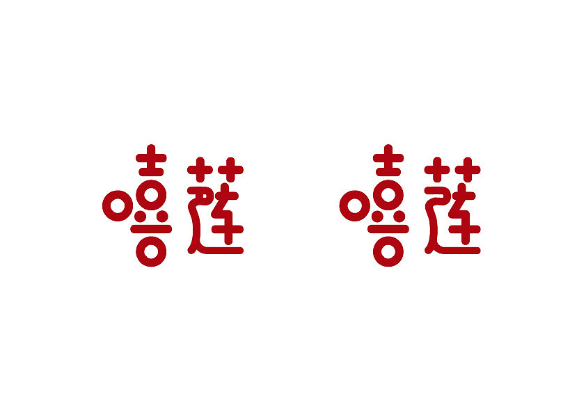 餐饮品牌logo（图ZMjEzNjY1NTA4） - Logo - 站酷设计师水系原创素材 - 站酷ZCOOL