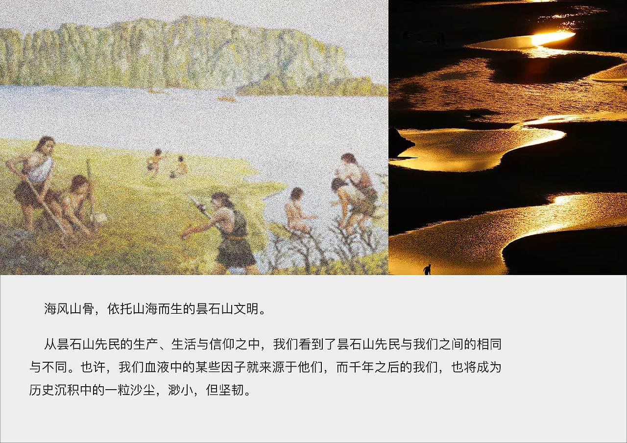 昙石山历史文化街区VIS及导视设计方案（图ZMjQzMDc1MDY0） - 品牌 - 站酷设计师Symmetra原创素材 - 站酷ZCOOL