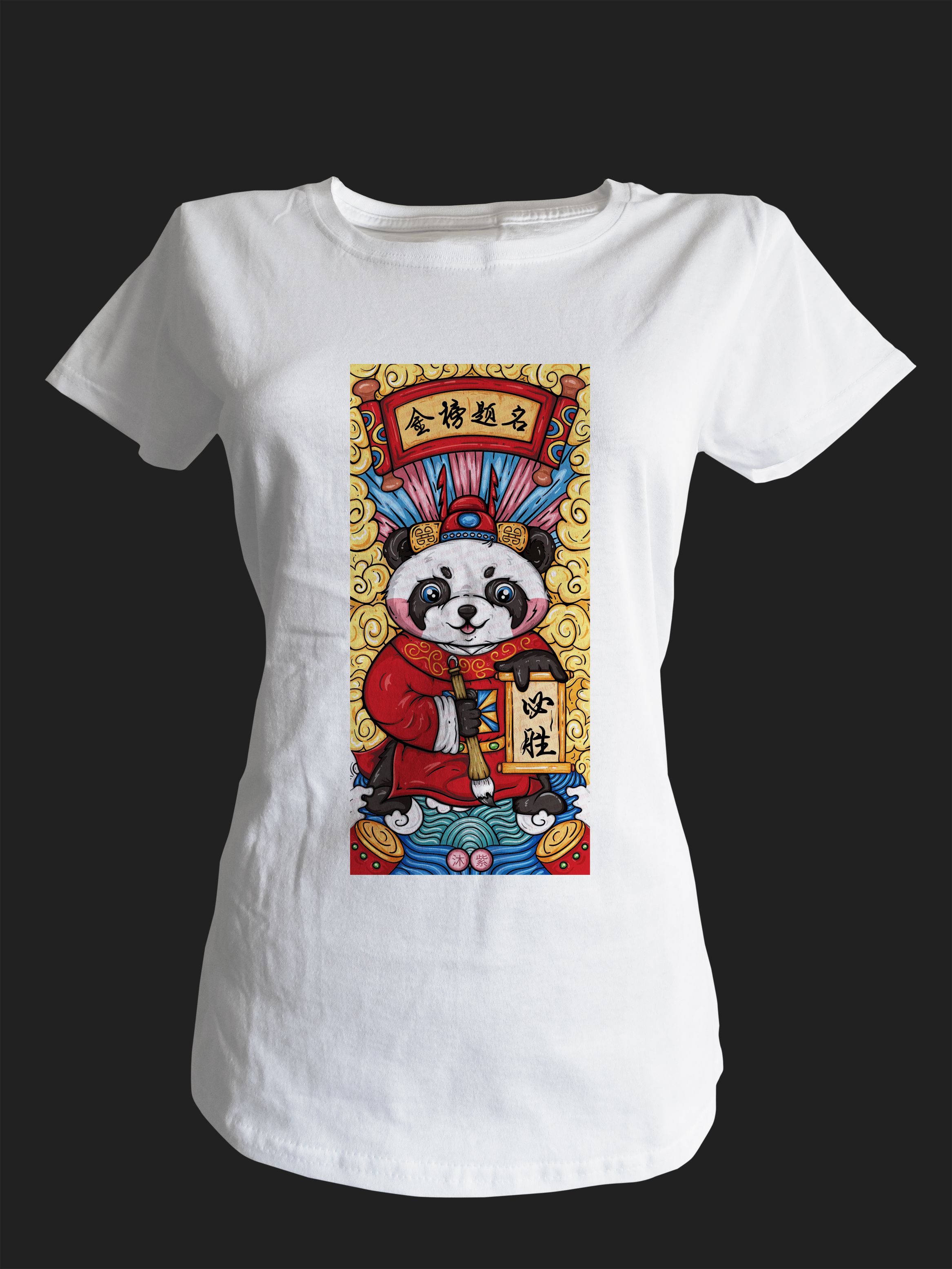 国潮ip-太极熊插画