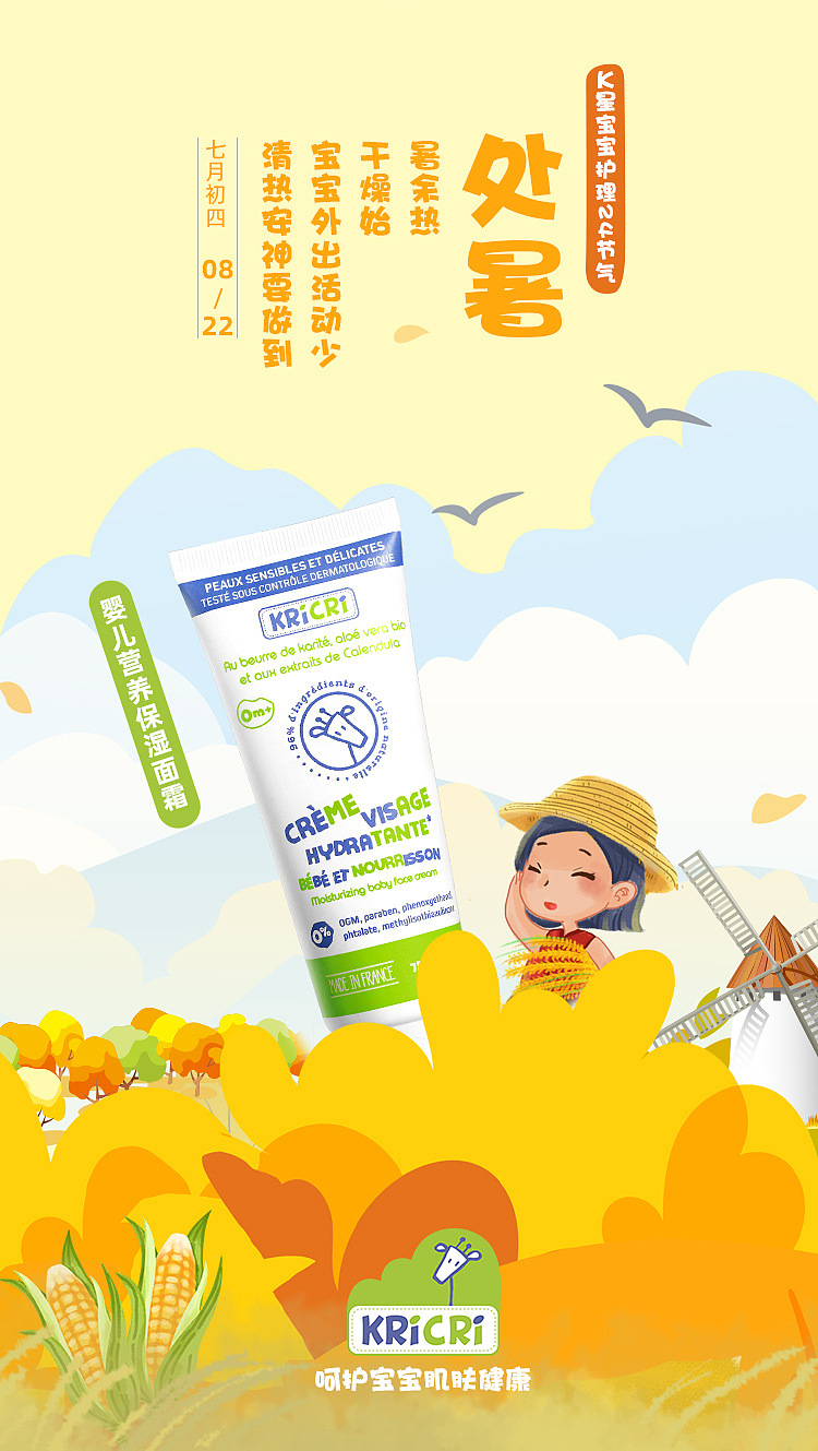 24节气 手绘创意图 陆续更新（图ZMjc2ODMxNzI0） - 商业插画 - 站酷设计师刘文艺原创素材 - 站酷ZCOOL