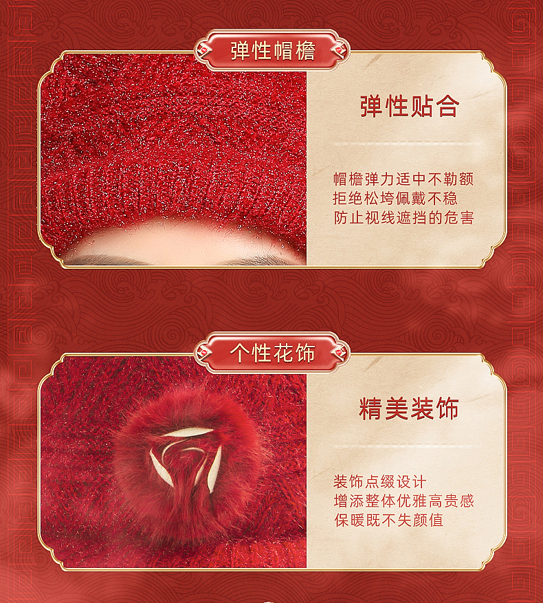 国潮风电商详情页（图ZMjc4NjI1ODQ4） - 电商 - 站酷设计师JIANxx原创素材 - 站酷ZCOOL