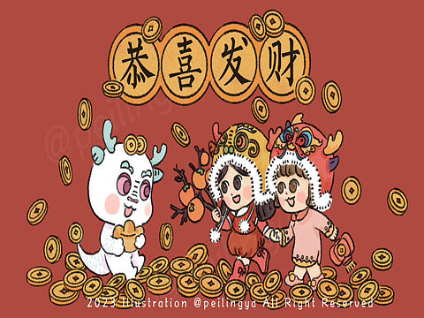 国风龙年文创(待授权)