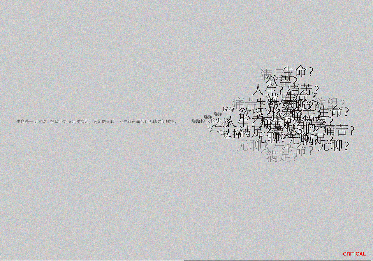 一些作品吧（图ZNjU1MTg1MTI=） - 其他平面 - 站酷设计师Lheeon原创素材 - 站酷ZCOOL