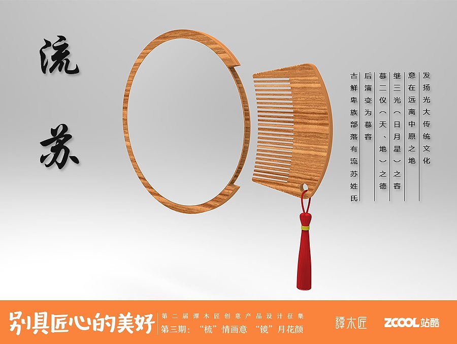 圆缺（图ZNjkwNjcyNjQ=） - 生活用品 - 站酷设计师Arnold_X原创素材 - 站酷ZCOOL