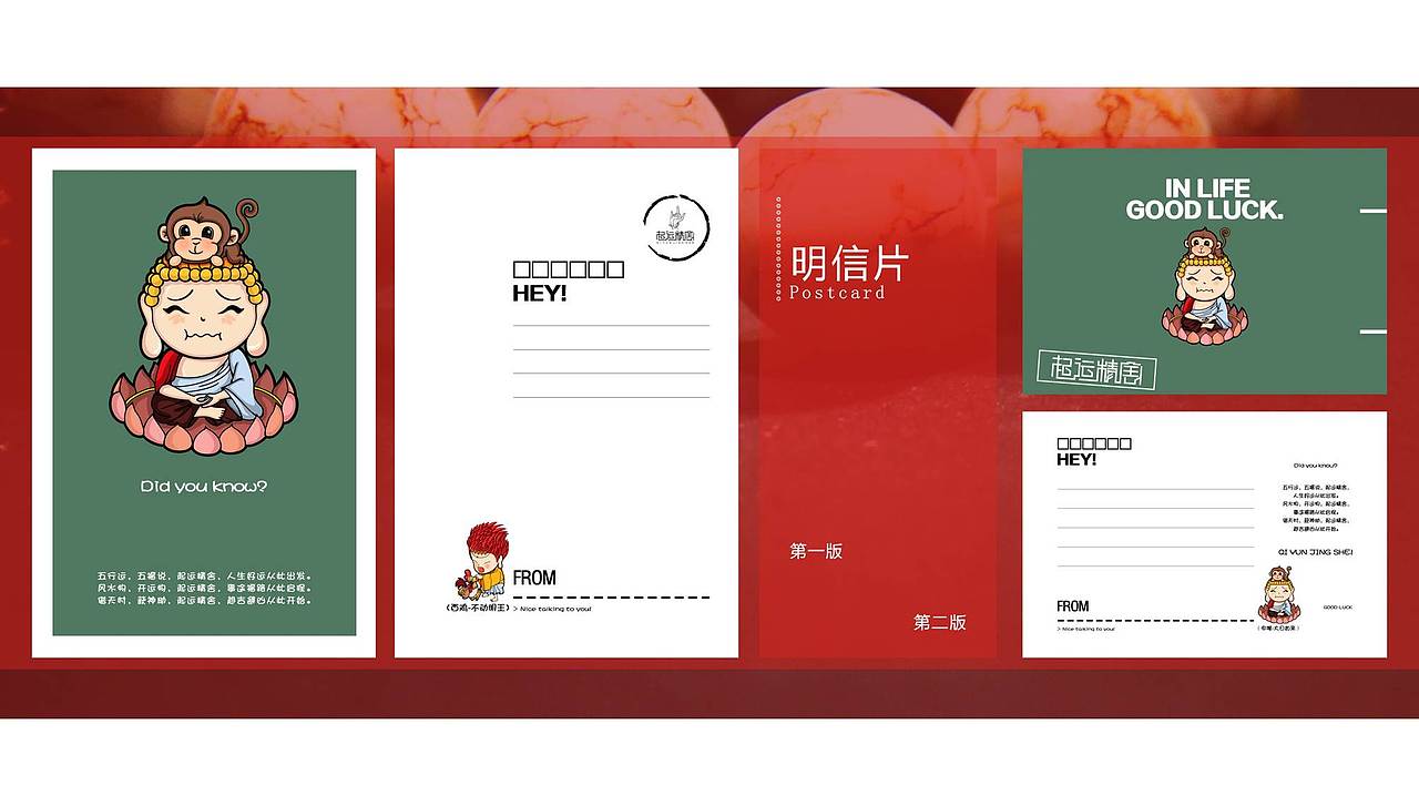 遥想16年我和小伙伴做的傻傻的毕业设计，通宵画画，人都傻了。（图ZNzQwODY1MzI=） - 其他 - 站酷设计师Xiao朱原创素材 - 站酷ZCOOL