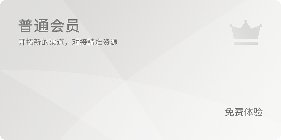 会员卡片（图ZMTc5MjA2NDQw） - Logo - 站酷设计师22点想睡觉原创素材 - 站酷ZCOOL
