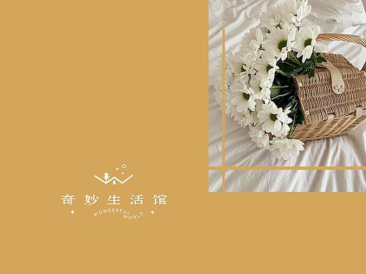 花艺甜品LOGO设计  |  开启奇妙生活