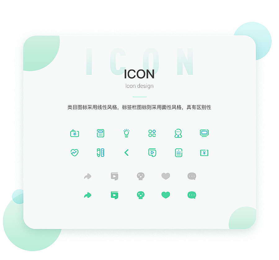 APP概念版-超级课堂