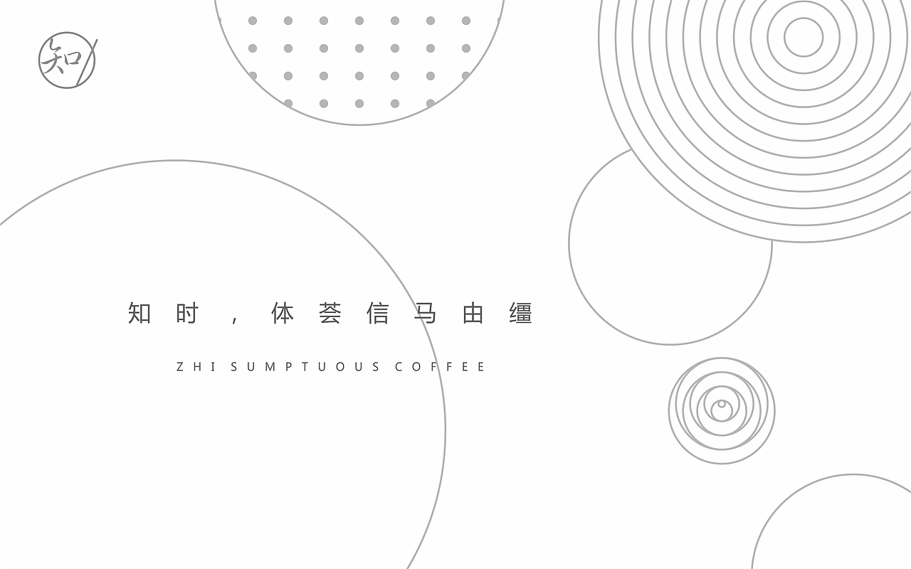 咖啡屋（图ZMTgxNTA4NDU2） - 品牌 - 站酷设计师董二千先生D原创素材 - 站酷ZCOOL