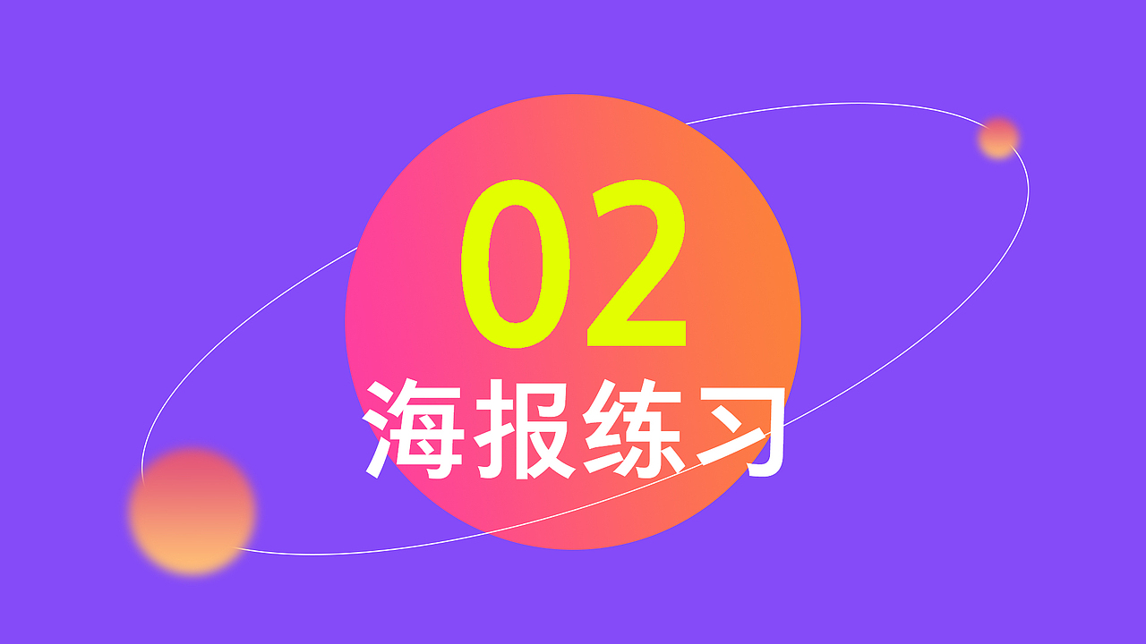 2020作品集（图ZMjA3NDAxNzA0） - 其他平面 - 站酷设计师让海住心底原创素材 - 站酷ZCOOL
