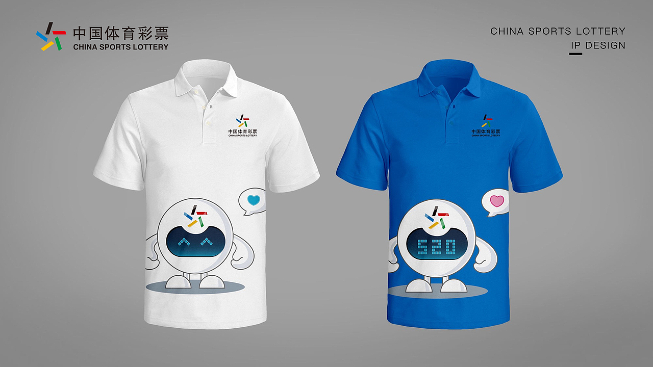 体育彩票吉祥物-球球（图ZMjA5MjQyNzcy） - IP形象 - 站酷设计师koray原创素材 - 站酷ZCOOL