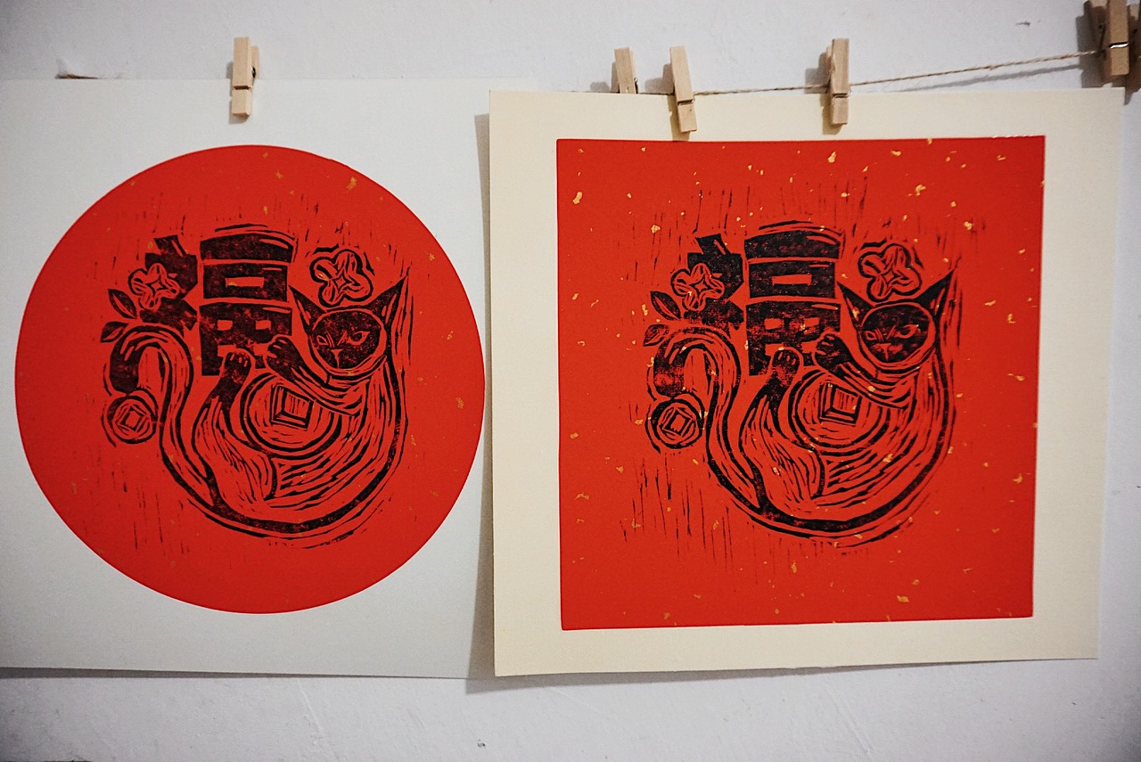 原创春节版画印制