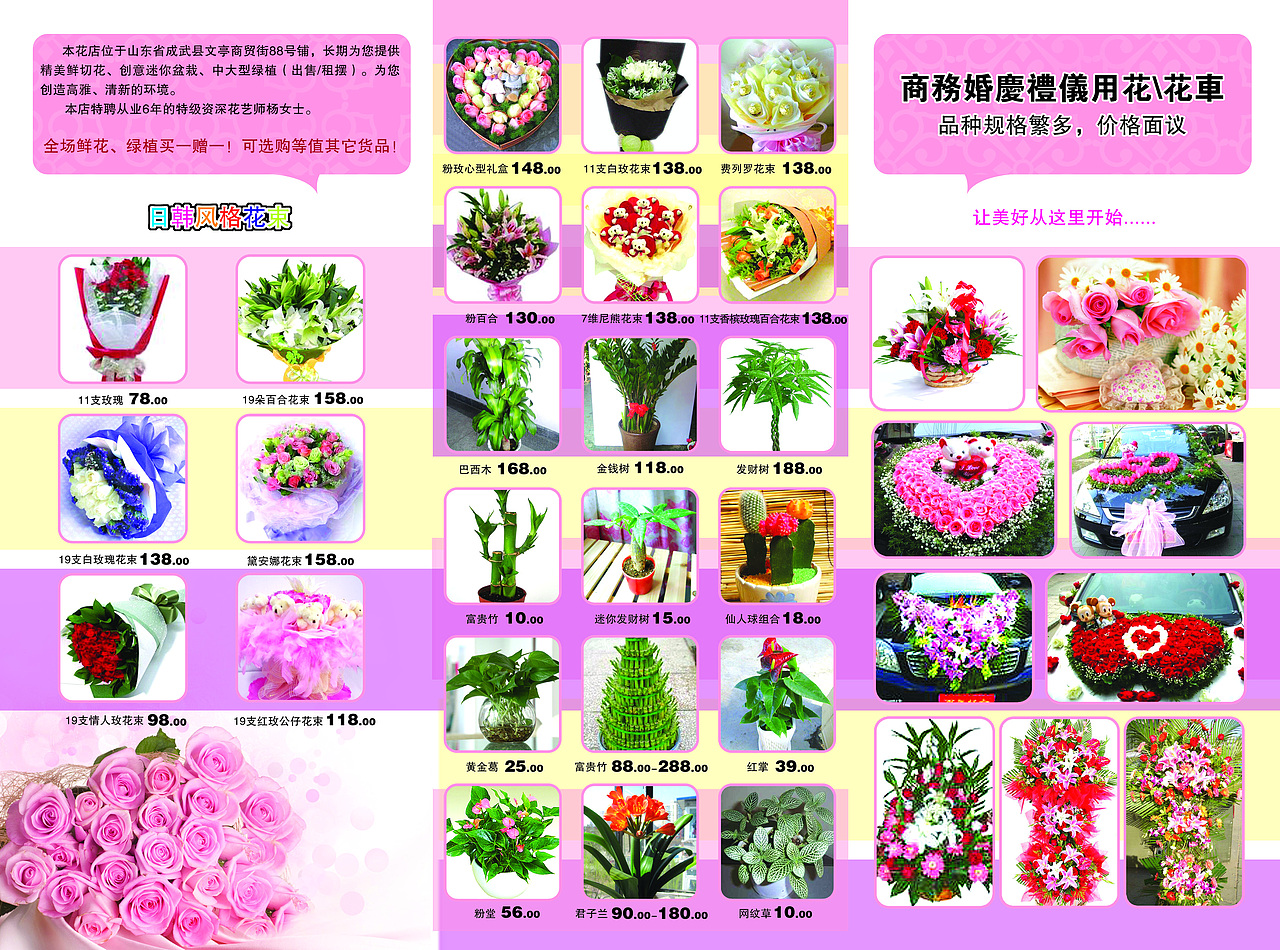 折頁設(shè)計(jì)（圖ZNDM4MDA1MDg=） - 海報(bào) - 站酷設(shè)計(jì)師垨糇原創(chuàng)素材 - 站酷ZCOOL