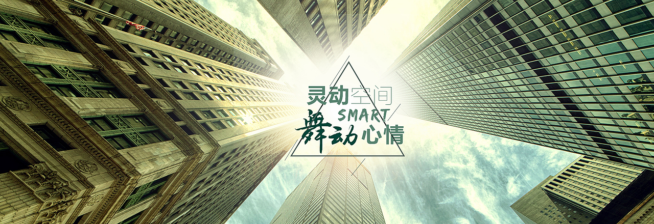 banner设计 电商（图ZNDgyMjI1NTI=） - 运营设计 - 站酷设计师Awaken寤觉原创素材 - 站酷ZCOOL