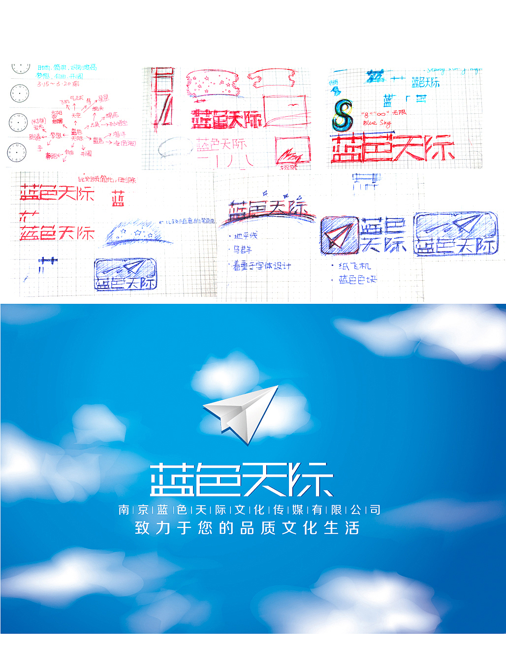 一些logo设计（图ZNzU2MTIwNzI=） - Logo - 站酷设计师川岛堇原创素材 - 站酷ZCOOL