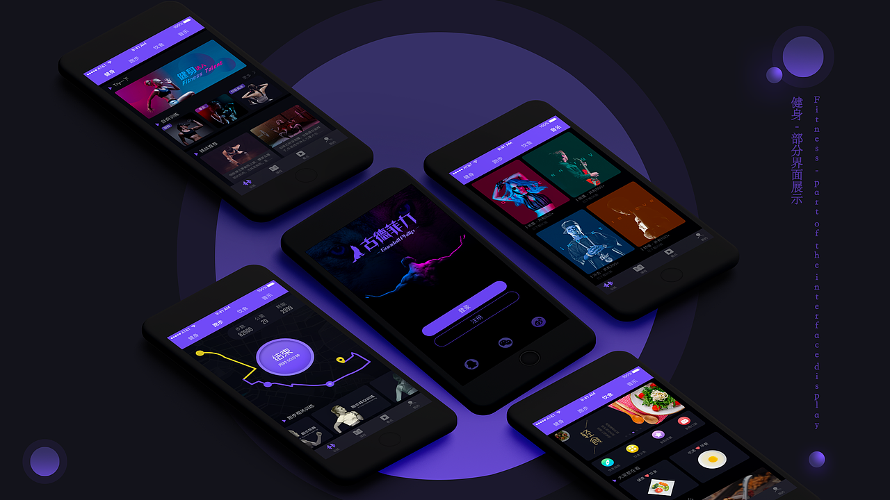 UI设计（图ZMTQ3NTI5NjA4） - APP界面 - 站酷设计师1994512016ST原创素材 - 站酷ZCOOL