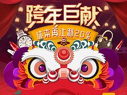 平时工作日常（手机端）-持续更新