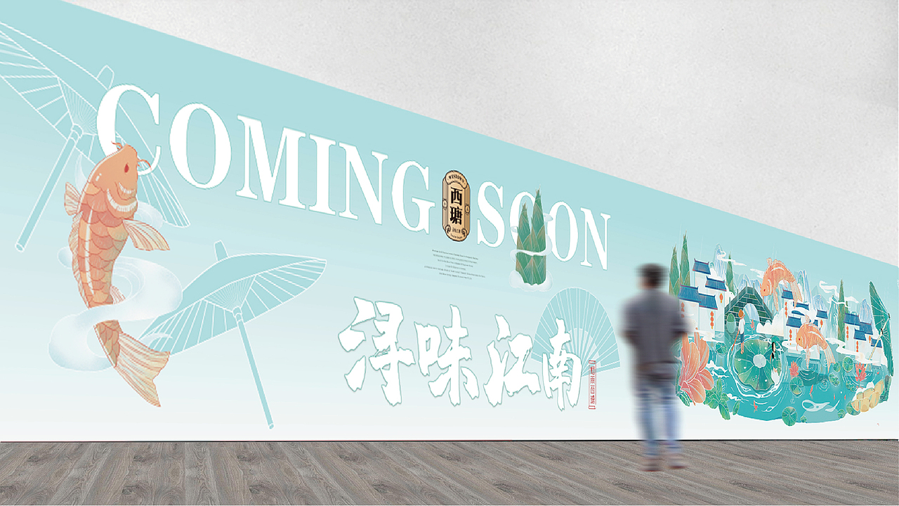 「西瑭」江浙创意菜 - 「餐饮设计 / 品牌VI 」（图ZMjI0ODk5NzMy） - 品牌 - 站酷设计师加乘造食计划原创素材 - 站酷ZCOOL