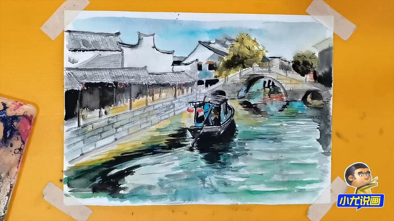 水彩画小船泛游江南古镇-小尤说画