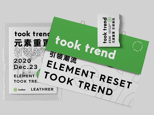 TOOKER 图克 品牌视觉形象设计
