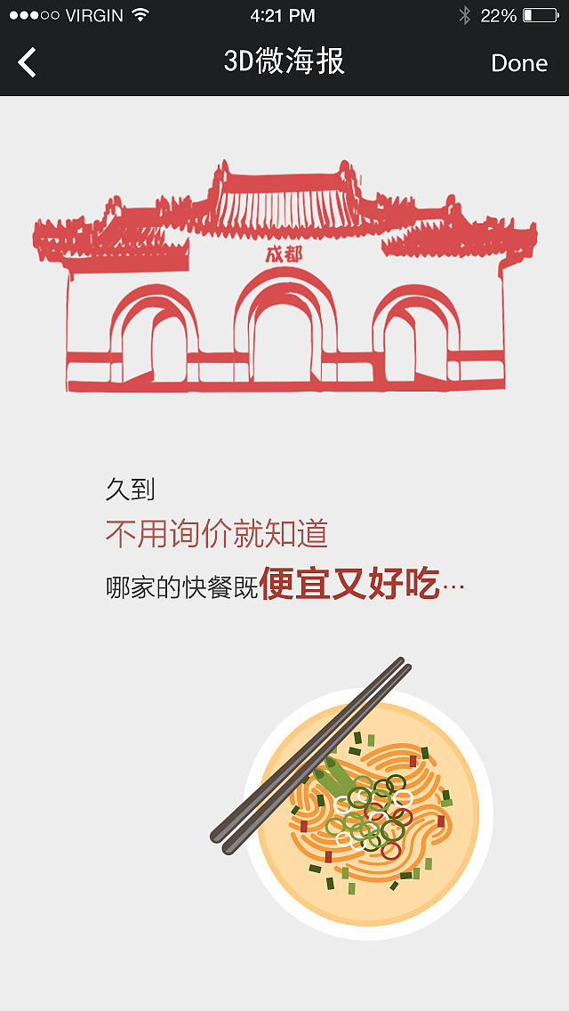 光大银行微海报（图ZMjc4MTM1ODg=） - 其他UI - 站酷设计师yiming79原创素材 - 站酷ZCOOL