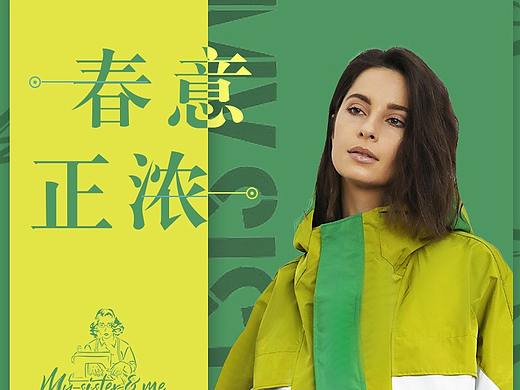 女装主页，潮酷主页（个人主页-ZNTEyMjU3MTY=） - 休闲/流行服饰 - 站酷设计师小明同学iii原创素材 - 站酷ZCOOL