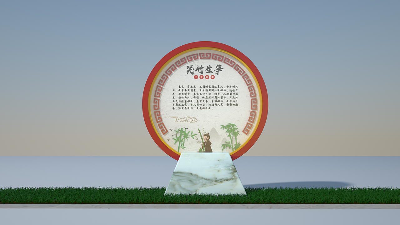 雕塑小品宣传栏包装整合（图ZMjcwMjYzNjg4） - 场景 - 站酷设计师Forty丶K丨叨叨原创素材 - 站酷ZCOOL