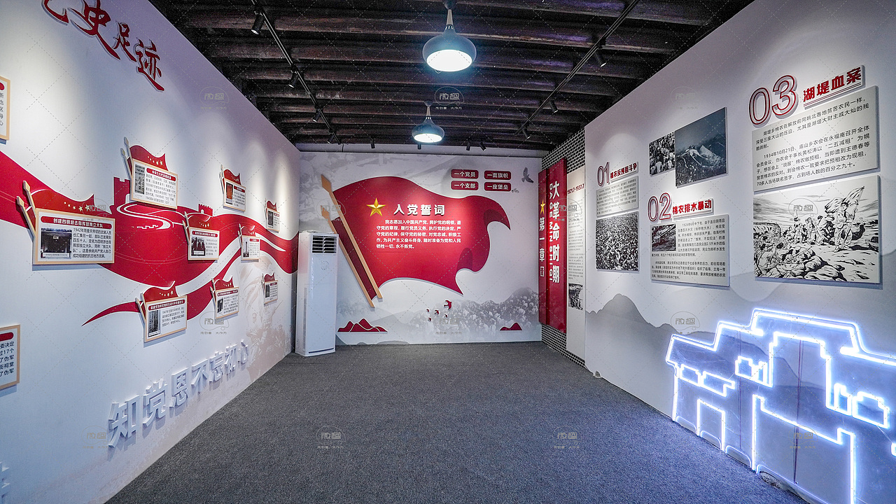 红色党史馆（图ZMjcyMzI5NDg0） - 展陈设计 - 站酷设计师微想文化创意原创素材 - 站酷ZCOOL