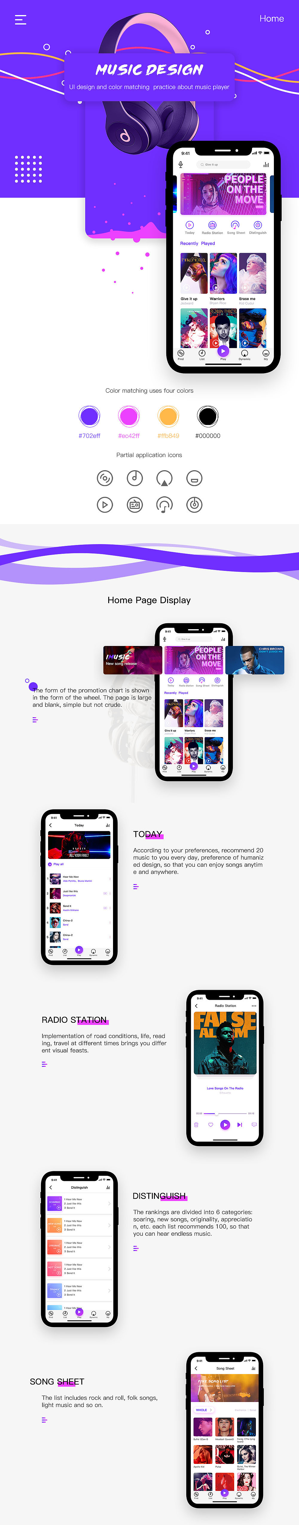 music 音乐app（图ZMTE5MDgyNDA0） - APP界面 - 站酷设计师super陈原创素材 - 站酷ZCOOL