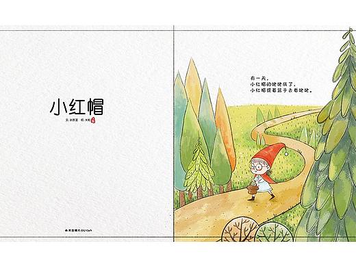 小红帽绘本原创