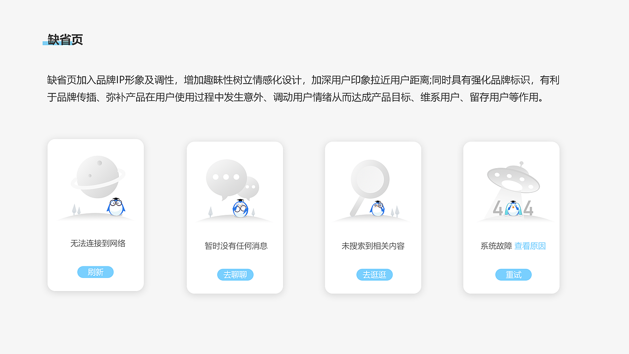 个人作品集-APP（图ZMTgxNDI2MzE2） - PPT/Keynote - 站酷设计师vampire玉原创素材 - 站酷ZCOOL