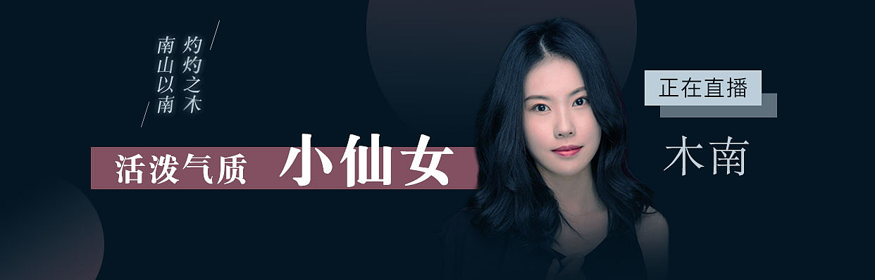 banner（图ZMTg5NjE5MjI4） - 运营设计 - 站酷设计师尼锅巴球原创素材 - 站酷ZCOOL
