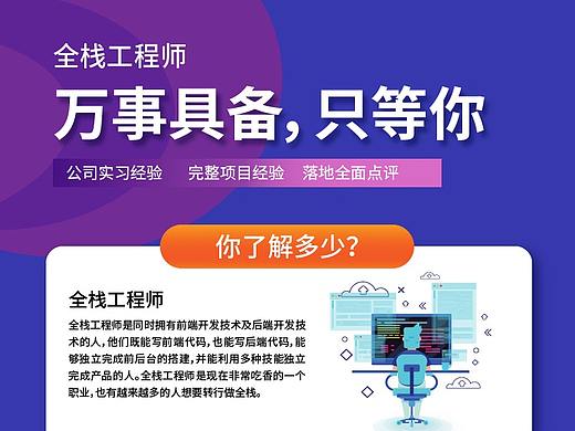 公众号-全栈工程师（个人主页-ZNTAwNjQ3ODA=） - APP界面 - 站酷设计师0隐者原创素材 - 站酷ZCOOL