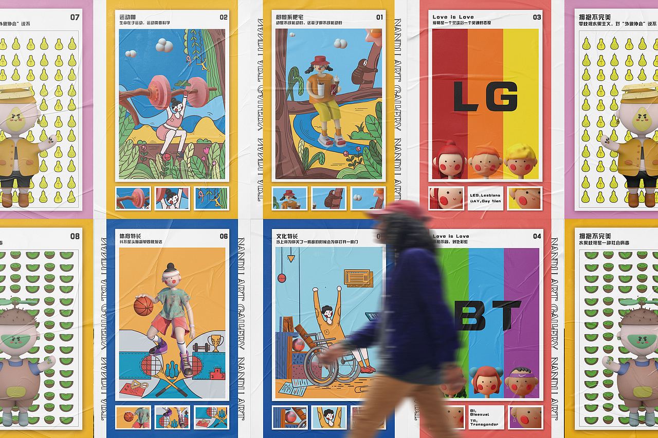 毕业设计《和解》（图ZMjYzNTU3NTE2） - 创作习作 - 站酷设计师二狗没有狗原创素材 - 站酷ZCOOL