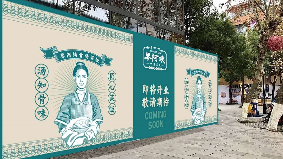 品牌设计，插画设计。（图ZMjgzMTE2Njg4） - 商业插画 - 站酷设计师画画的果子原创素材 - 站酷ZCOOL