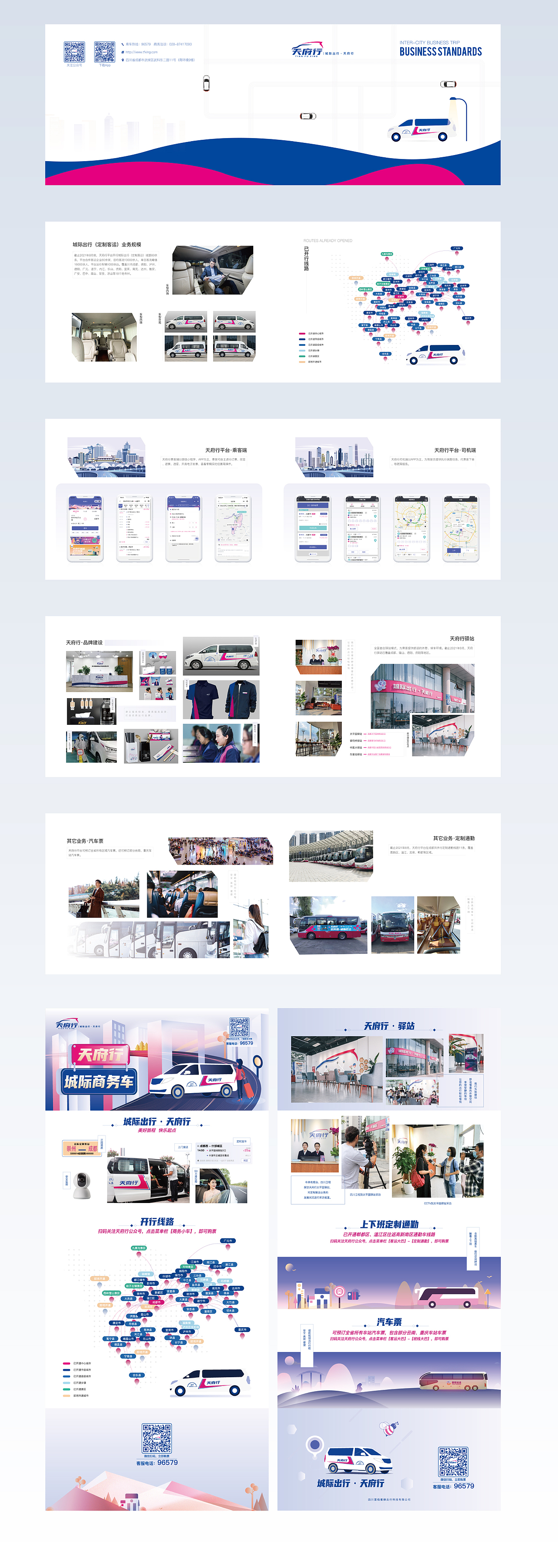 作品集（图ZMjkyNjY1MzYw） - 软件界面 - 站酷设计师橙子的鱼x007原创素材 - 站酷ZCOOL