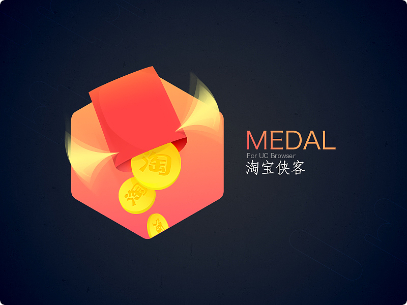 勋章设计（图ZMjMwNjc1OTY=） - 图标 - 站酷设计师JKingDesign原创素材 - 站酷ZCOOL
