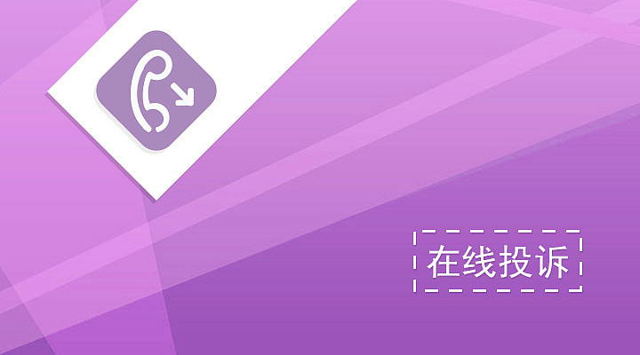 鼎融智慧社区（图ZMzAyNjc3NDg=） - APP界面 - 站酷设计师jiangduanfu原创素材 - 站酷ZCOOL