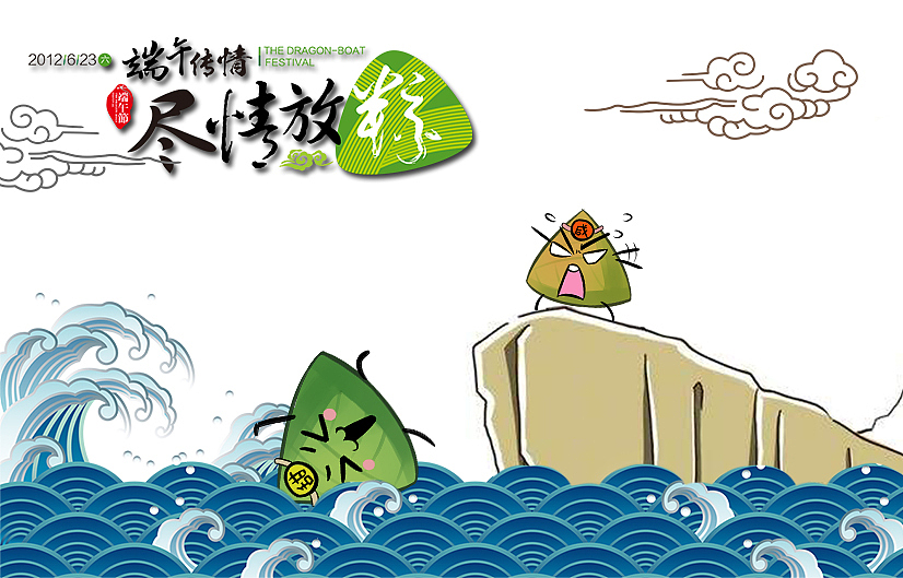 海报（图ZMTMzMDI1MTI4） - 海报 - 站酷设计师杨义范原创素材 - 站酷ZCOOL