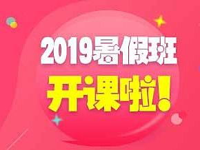英语辅导