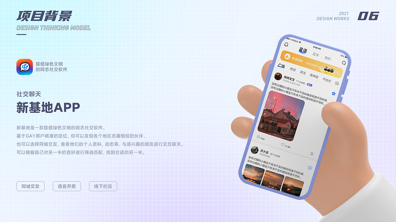 UI作品集（图ZMjkyMzcwNzk2） - APP界面 - 站酷设计师知趣丶啊原创素材 - 站酷ZCOOL