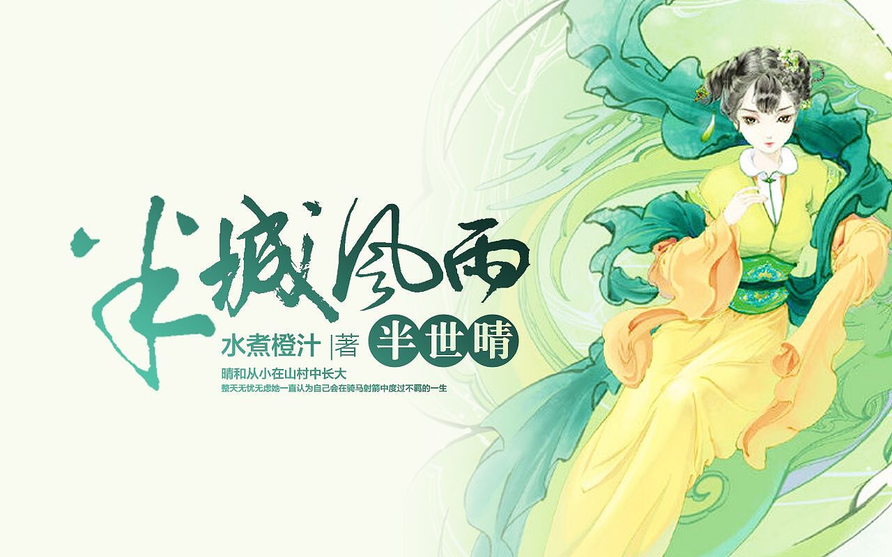 触漫/汤圆app平台封面设计