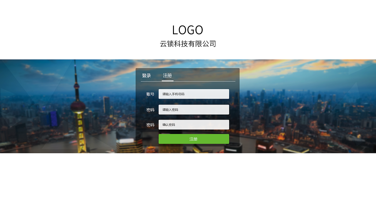 公司后台UI界面（图ZMTE4NTUwMTA4） - 其他UI - 站酷设计师yes玉米原创素材 - 站酷ZCOOL