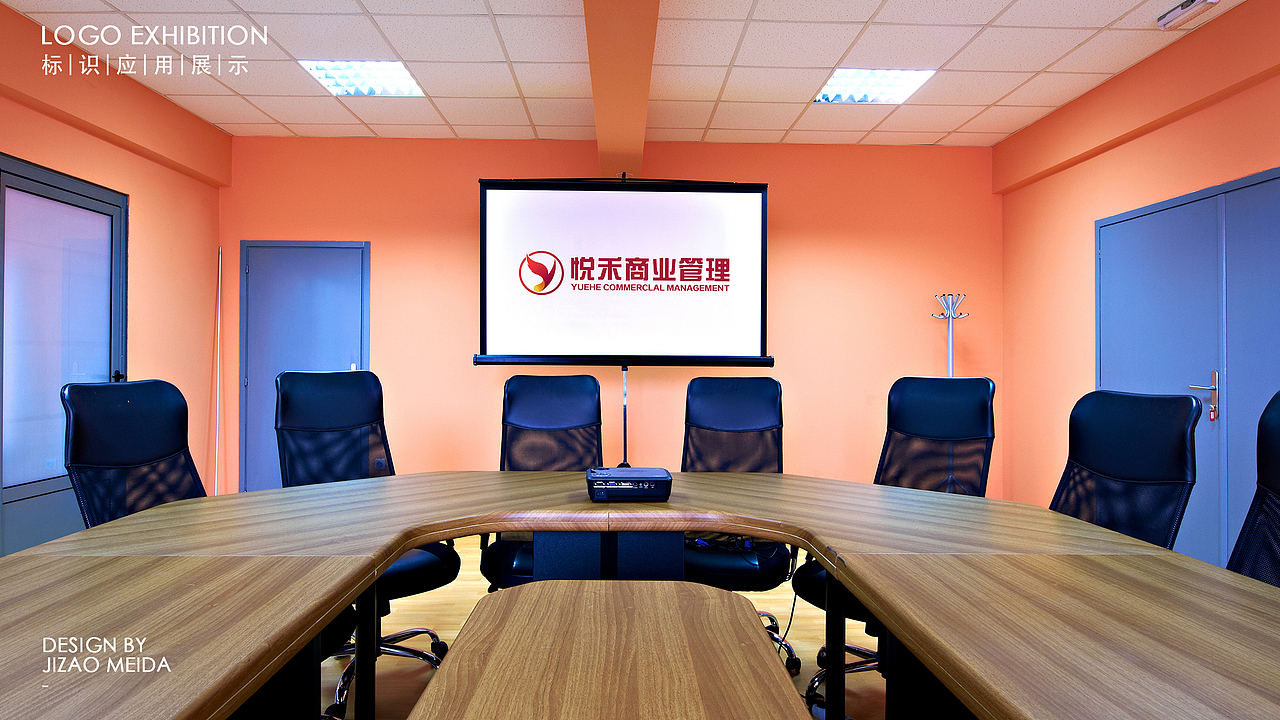 悦禾商业管理LOGO设计提案 | JIZAO DESIGN
